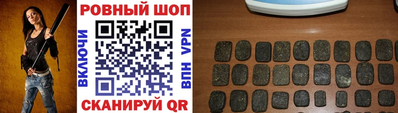 Где купить Никольск ГАШИШ  Канабис  Экстази  Мефедрон  Cocaine  A PVP 