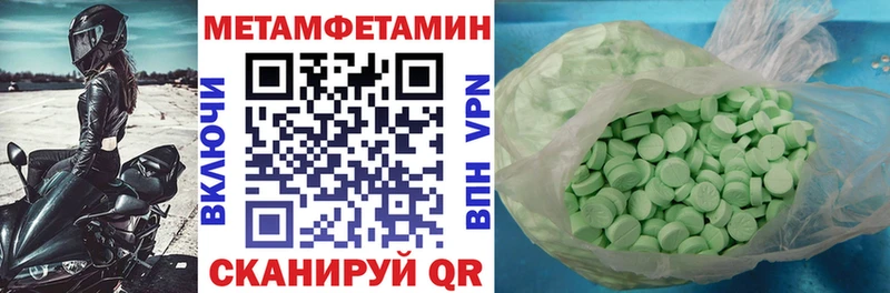 АМФЕТАМИН Розовый  Никольск 