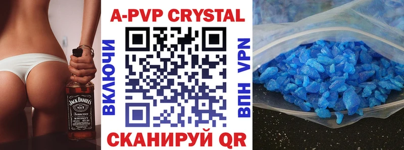 A PVP СК  закладки  Никольск 