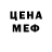 АМФЕТАМИН Розовый KSL Entertainment