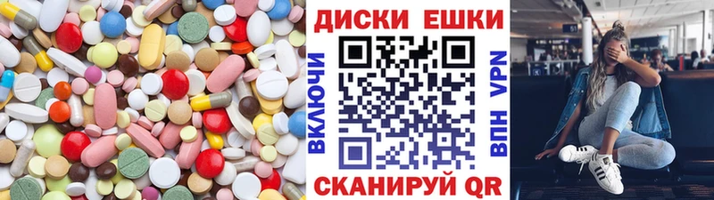 Ecstasy ешки цены ссылка на мегу рабочий сайт Никольск