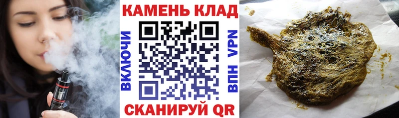 купить наркоту  Никольск  ГАШИШ гашик 