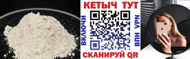 hydra зеркало  где найти наркотики  Никольск  КЕТАМИН ketamine 