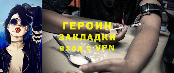 синтетический гашиш Баксан