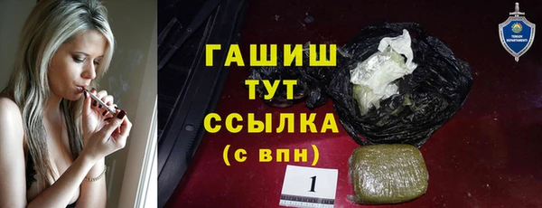 синтетический гашиш Баксан