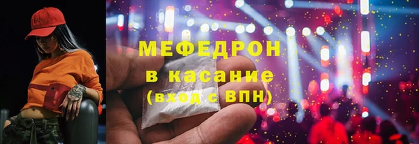 марихуана Балахна