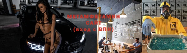 синтетический гашиш Баксан
