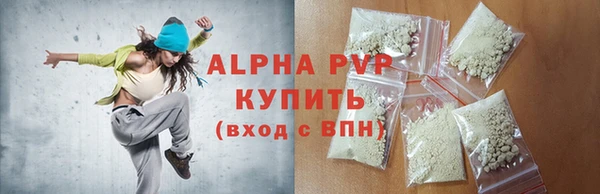 синтетический гашиш Баксан