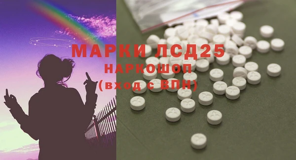 марихуана Балахна