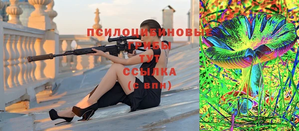 марихуана Балахна