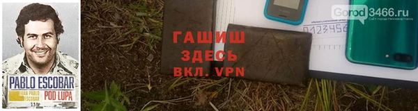 марихуана Балахна