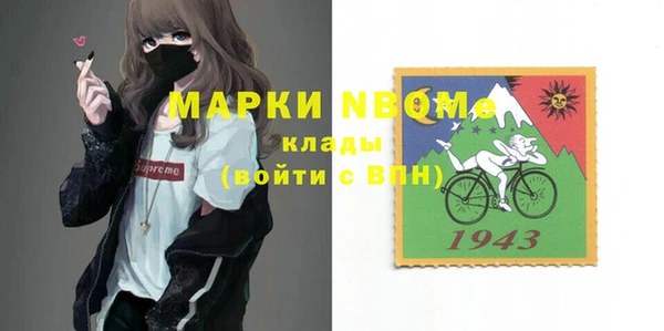 марихуана Балахна