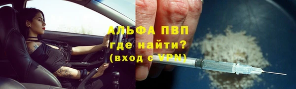 синтетический гашиш Баксан