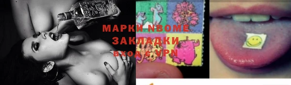 марихуана Балахна