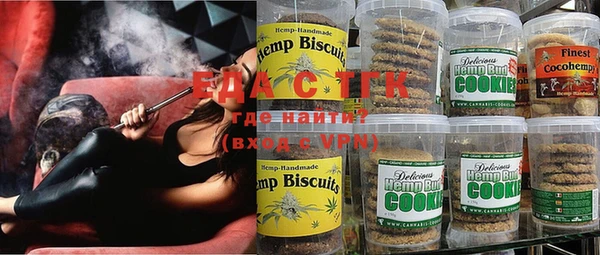 марихуана Балахна