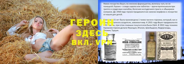 скорость Арсеньев