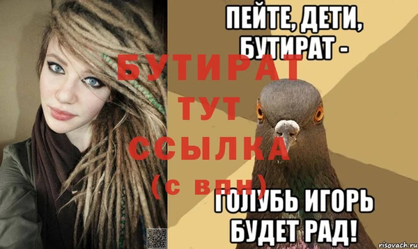 крисы Армянск