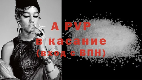 spice Балабаново