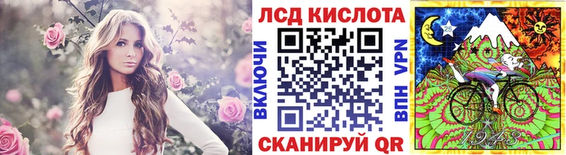 Наркотические марки 1,5мг  Никольск 