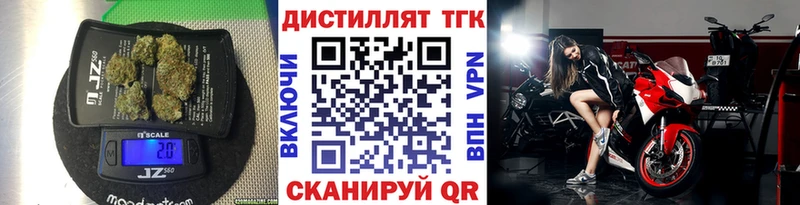 Дистиллят ТГК концентрат  Никольск 